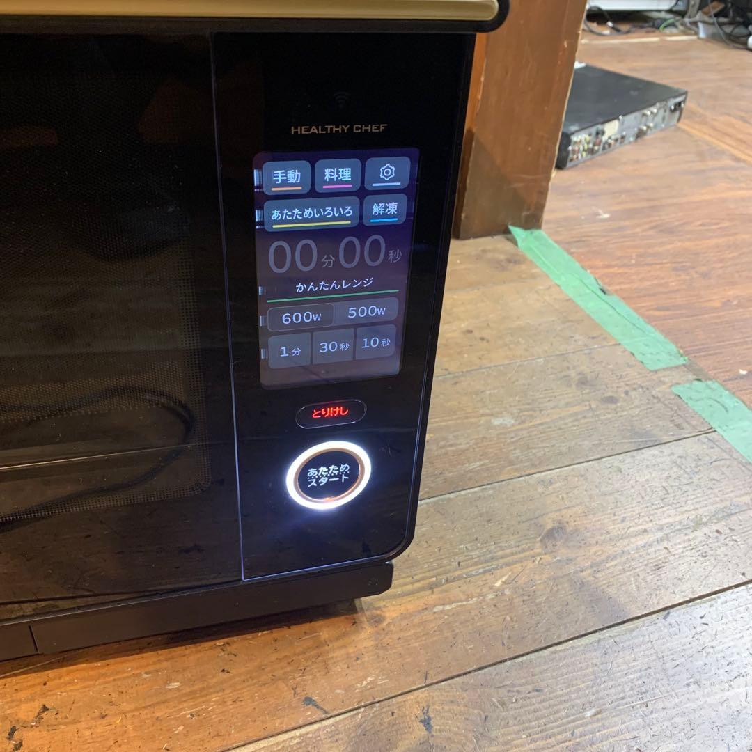 日立 スチームオーブンレンジ　ヘルシーシェフMRO-W10Z（K） 2021年製