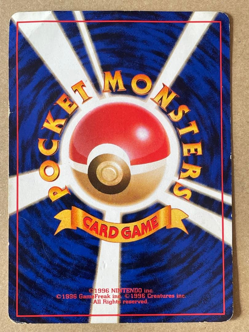 絶版‼️ANAポケモンカード　サンダー！ファイヤー！フリーザー！伝説ポケモン‼️旧裏