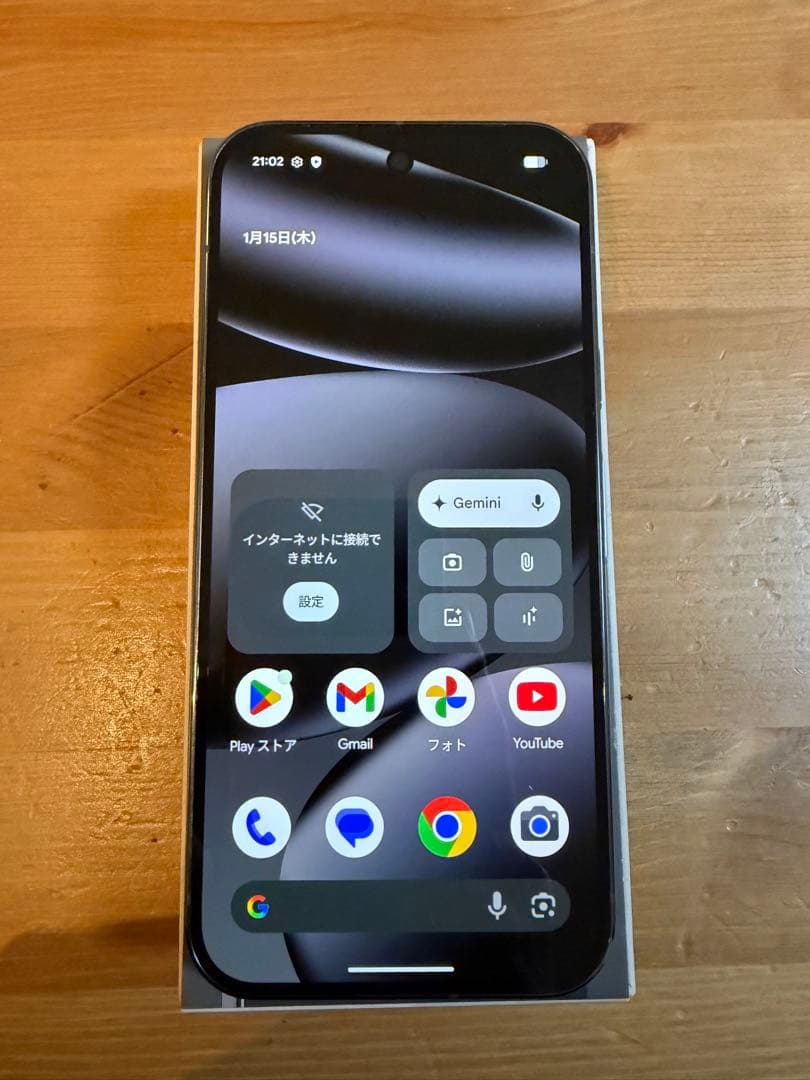 スマートフォン本体 google pixel10pro 256GB obsidian