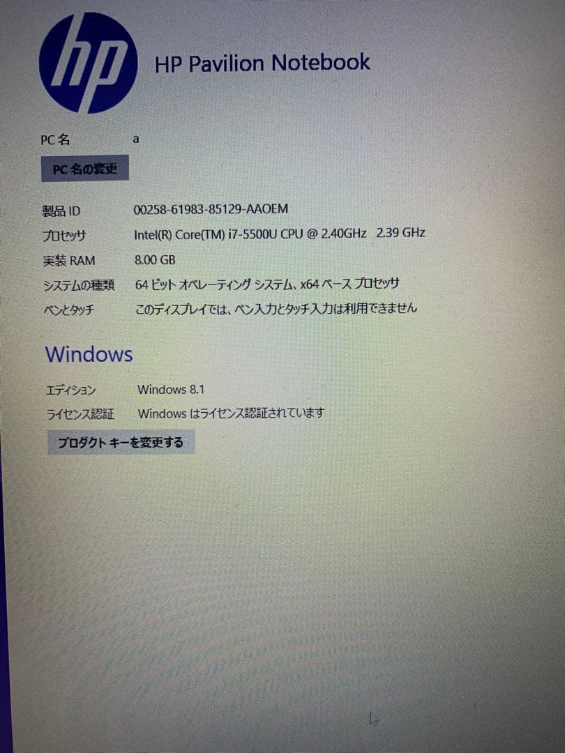Windowsノート本体 HP Pavilion Notebook