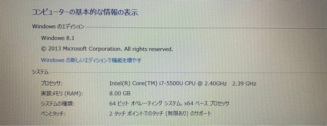 Windowsノート本体 HP Pavilion Notebook