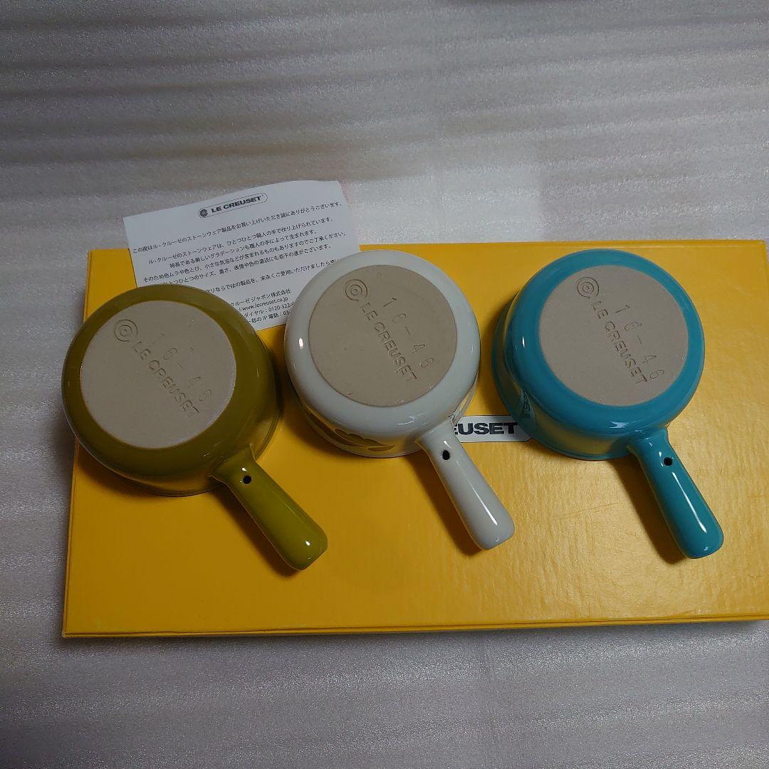 ル・クルーゼ ミニソースパン 【新品】ピーコック セット【レア】