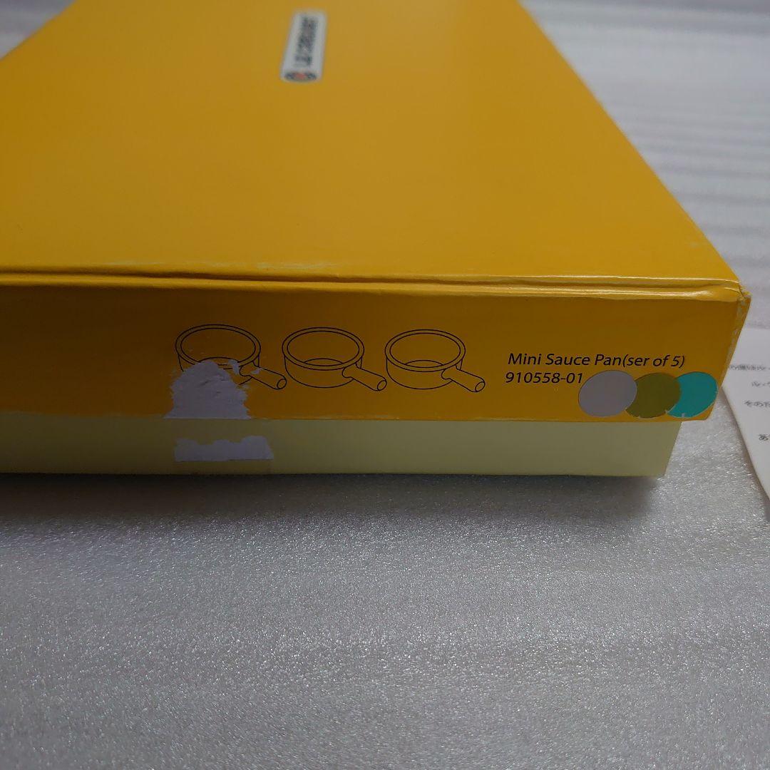 ル・クルーゼ ミニソースパン 【新品】ピーコック セット【レア】