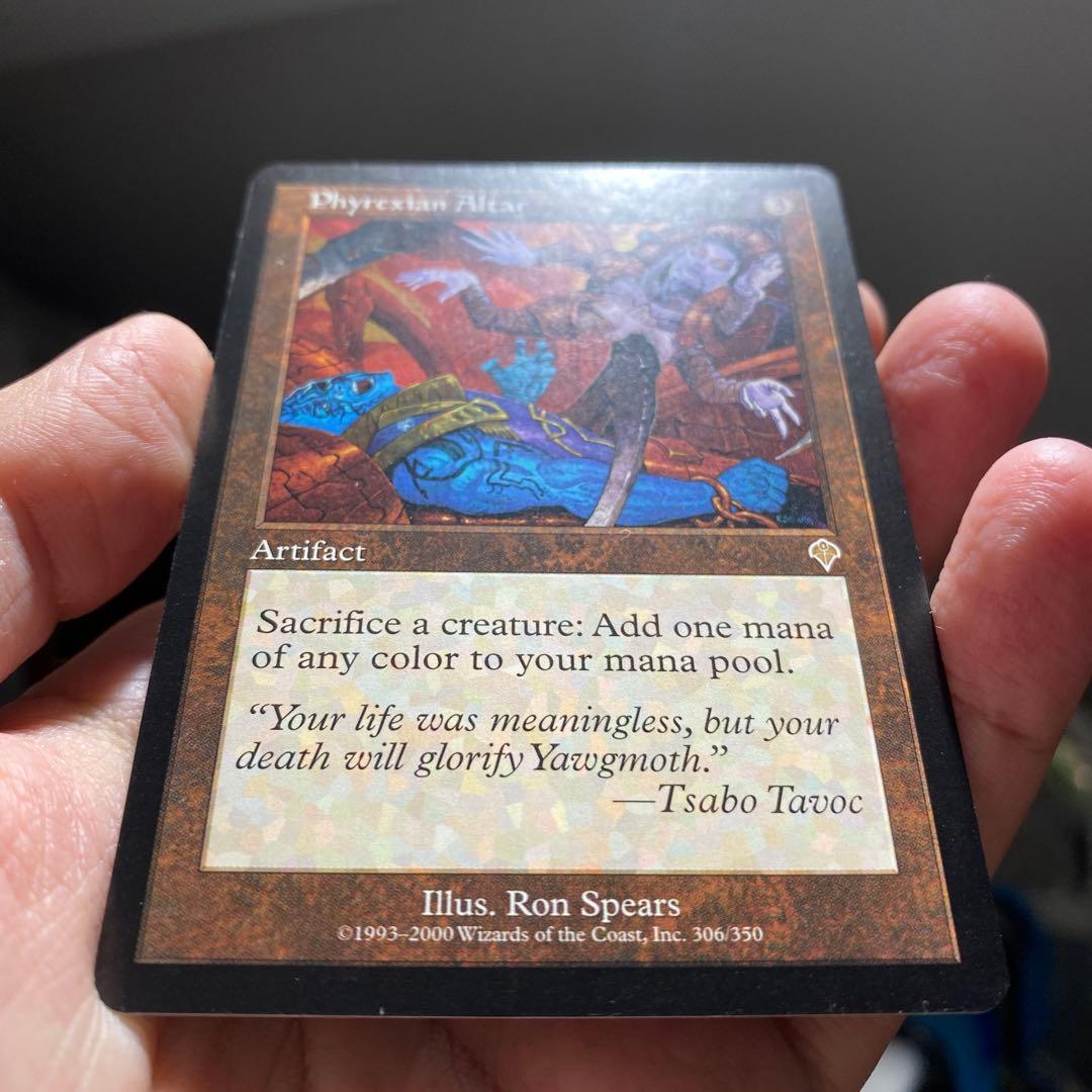 MTG インベイジョン　英語版　アーティファクト　ファイレクシアの供犠台