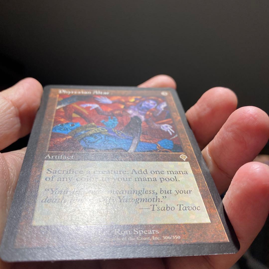 MTG インベイジョン　英語版　アーティファクト　ファイレクシアの供犠台