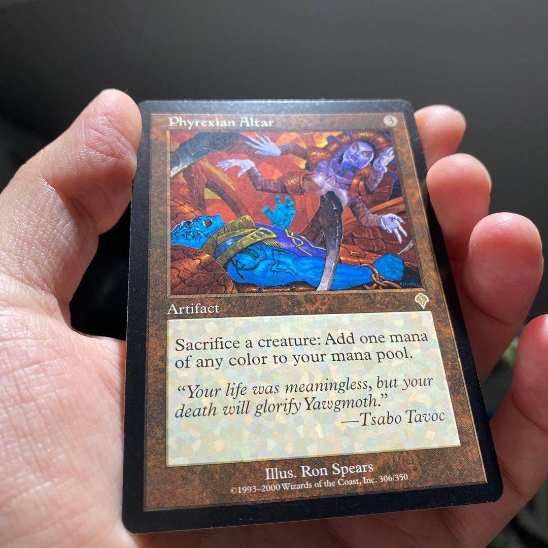 MTG インベイジョン　英語版　アーティファクト　ファイレクシアの供犠台
