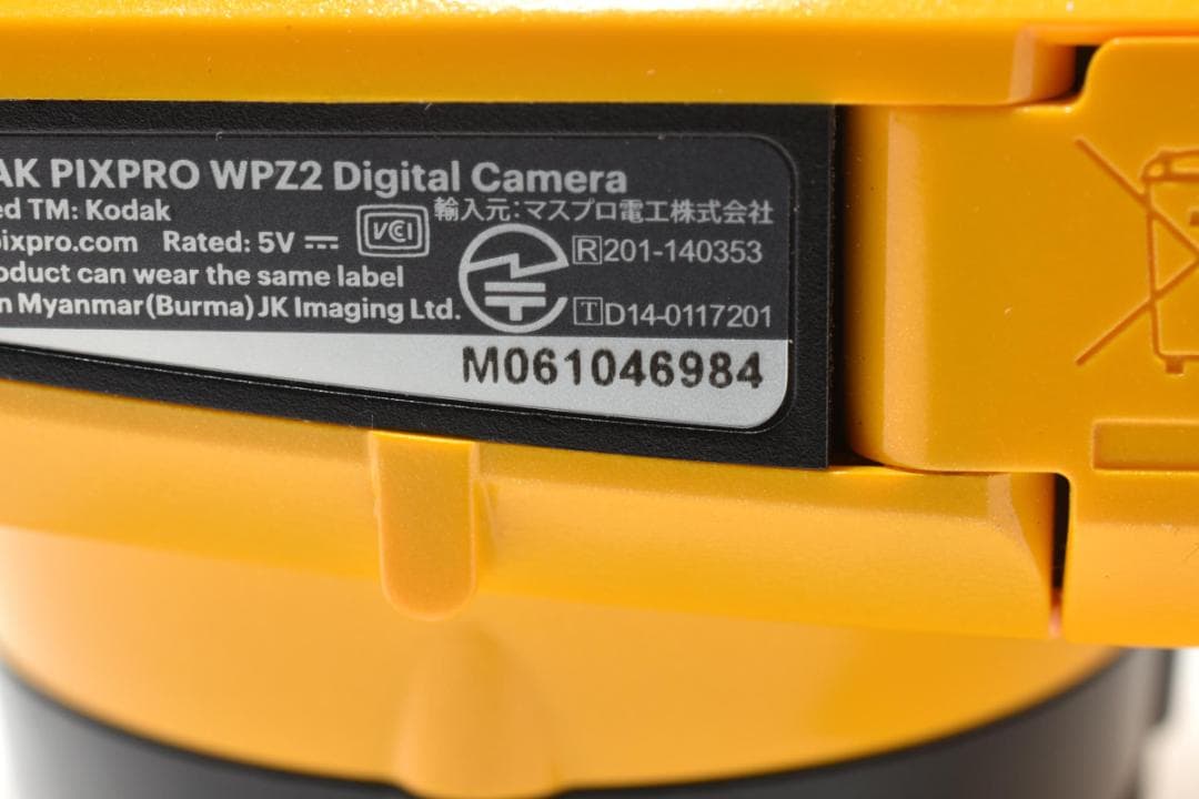 Kodak PIXPRO WPZ2 コンパクトデジタルカメラ イエロー コダック