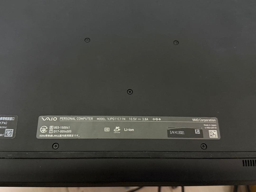 VAIO ノートPC VPCE11CN 10.9インチ ブラック