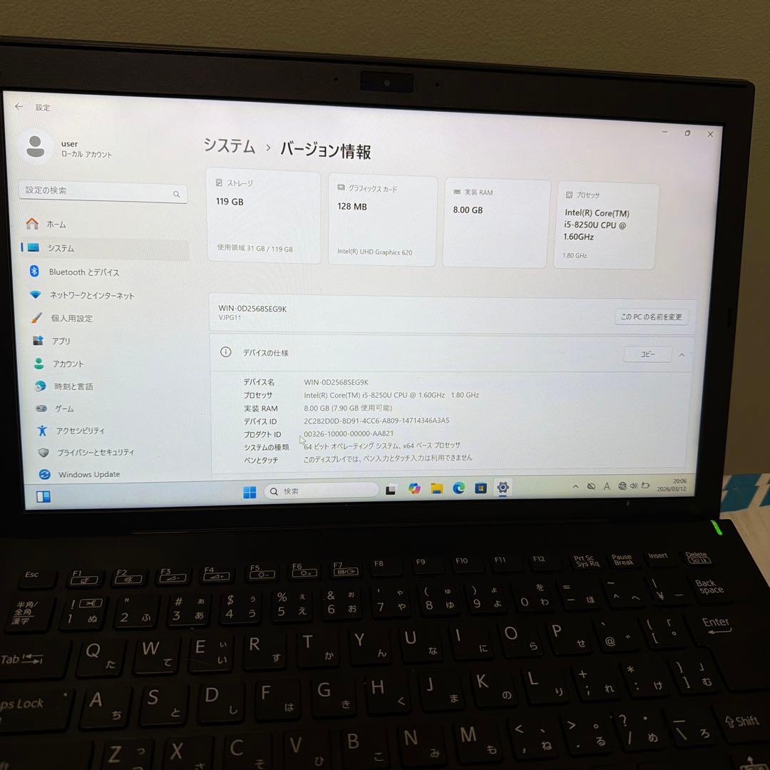 VAIO ノートPC VPCE11CN 10.9インチ ブラック