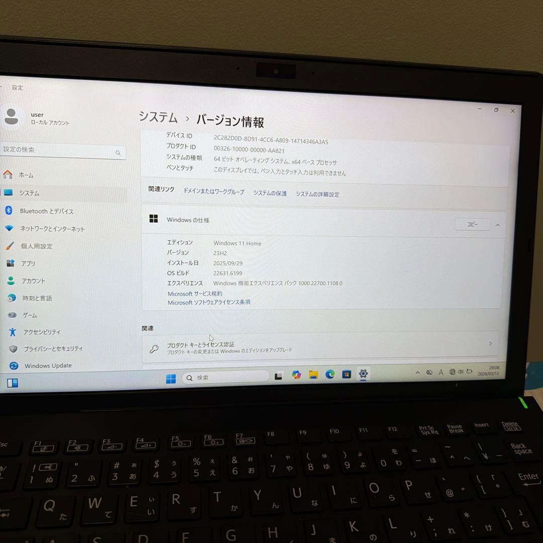 VAIO ノートPC VPCE11CN 10.9インチ ブラック