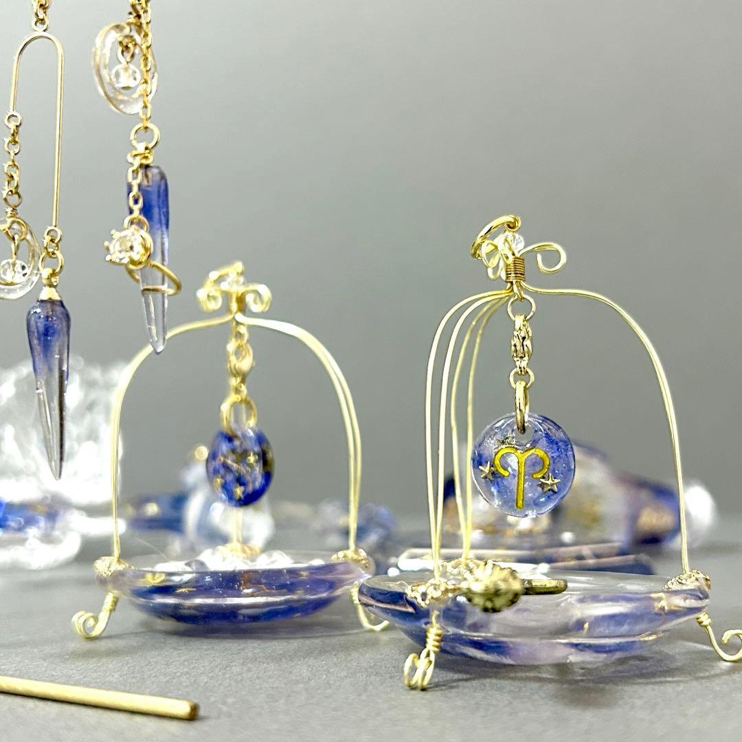 牡羊座さんのための星座の天秤　アクセサリー付き　持ち運びok組み立て式天秤