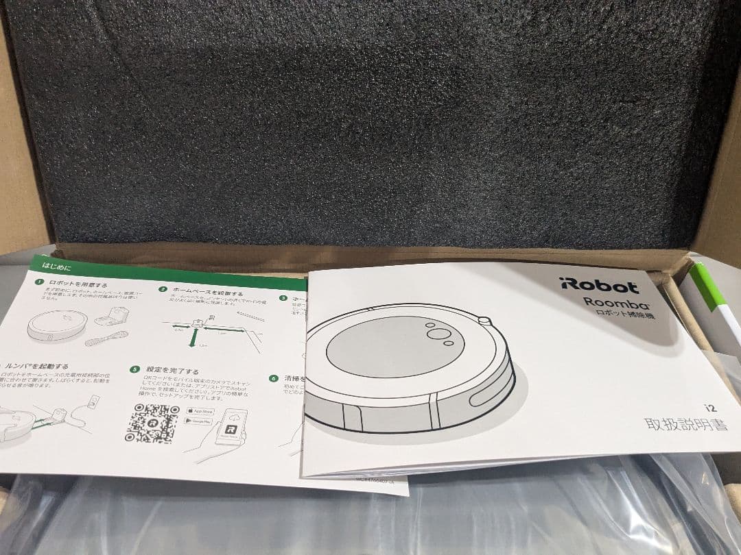 【未使用】ルンバ i2 i2158 iRobot Roomba　ロボット