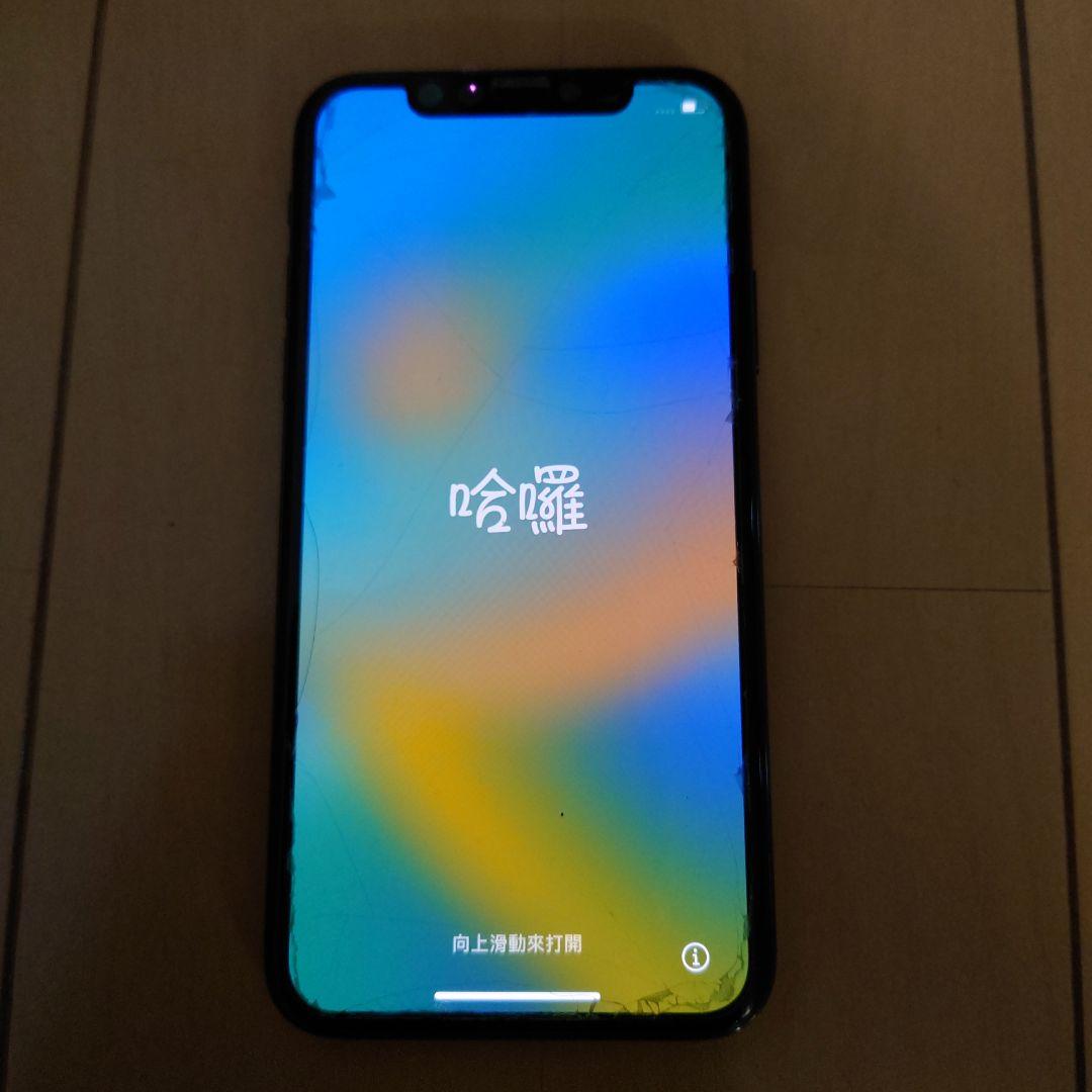 iPhone X(10)256GB SIMフリー