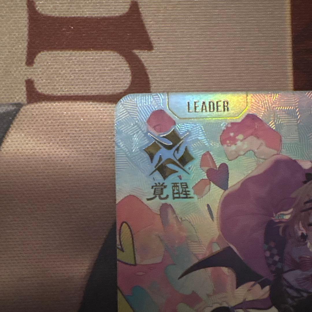 胡桃のあ　lrpp