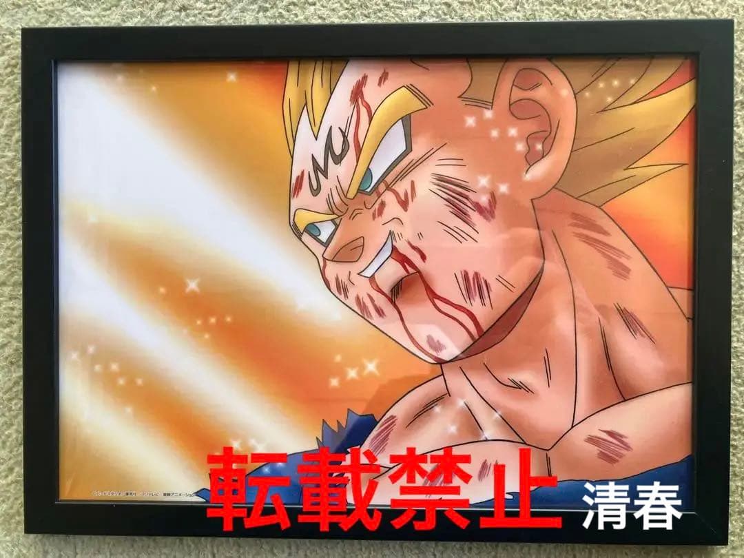 【激レア】ドラゴンボール　魔神ベジータ　セル画アートシート　額装パネル　鳥山明