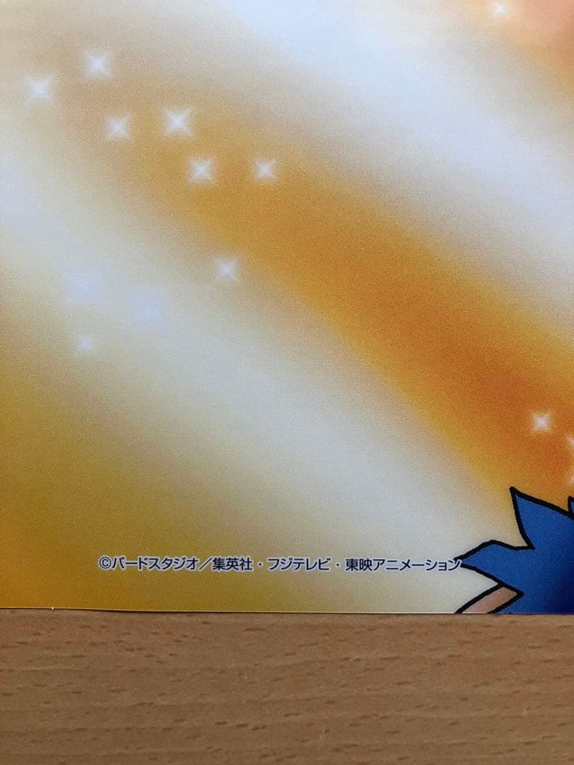 【激レア】ドラゴンボール　魔神ベジータ　セル画アートシート　額装パネル　鳥山明