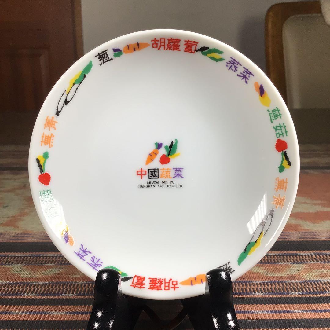 『発見うー特価』　中國蔬菜　中華皿セット　27点セット