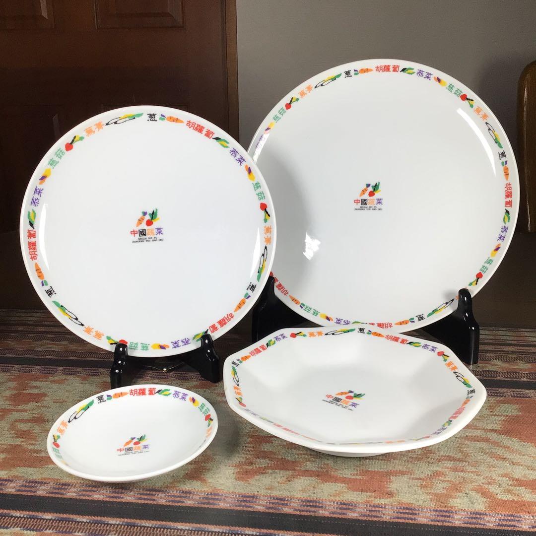 『発見うー特価』　中國蔬菜　中華皿セット　27点セット