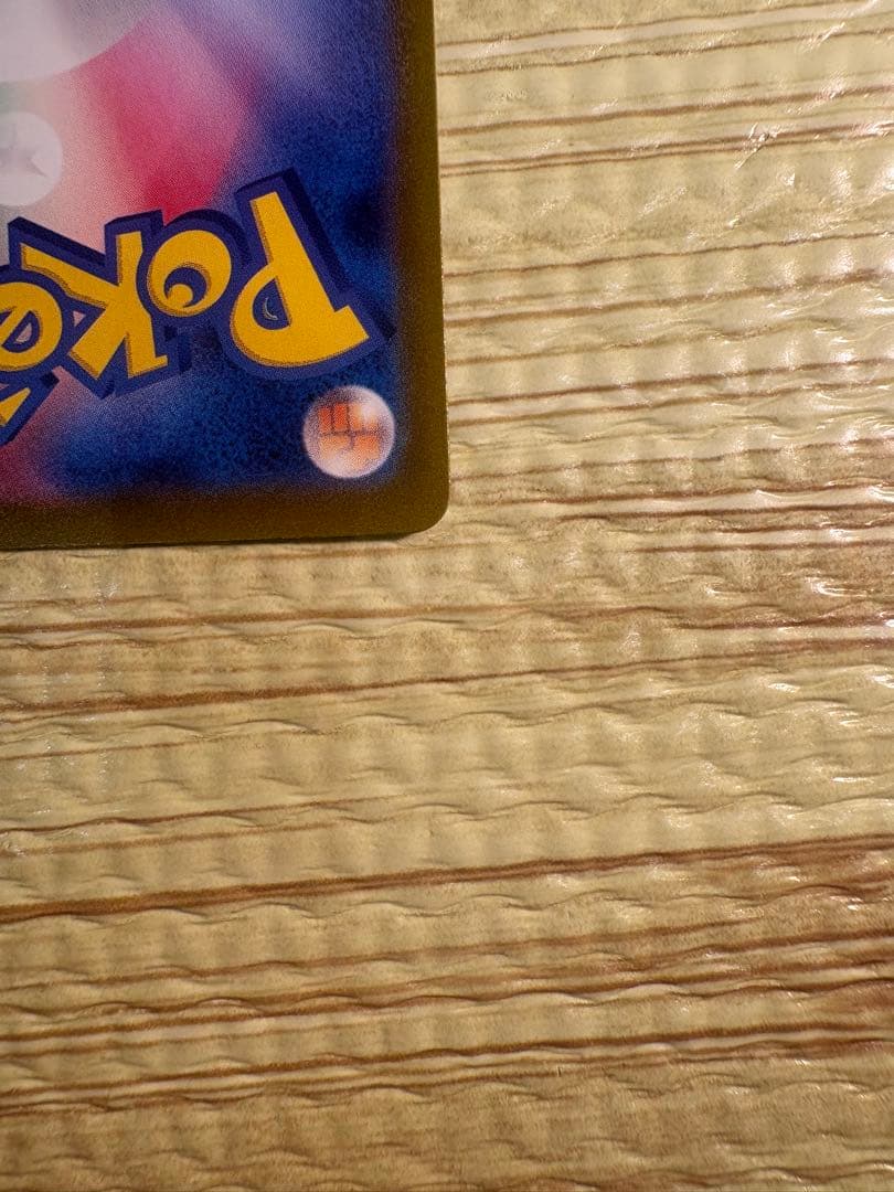 チルタリスex SAR