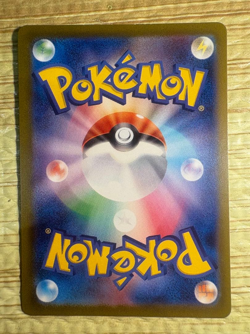 チルタリスex SAR