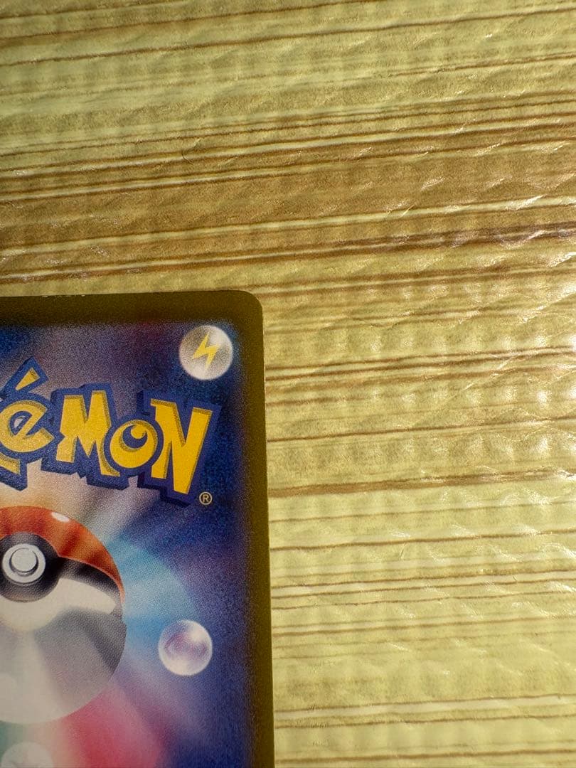 チルタリスex SAR