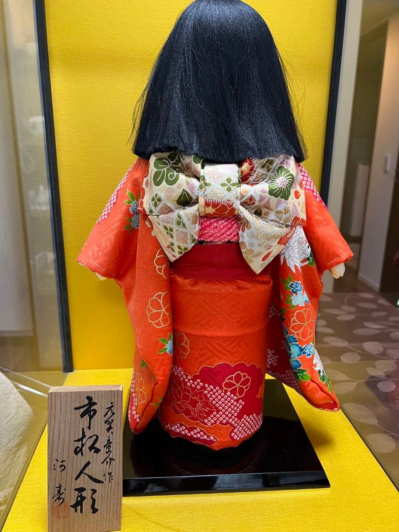 値下げ！！【美品】市松人形（ケース有）　元賀章介作