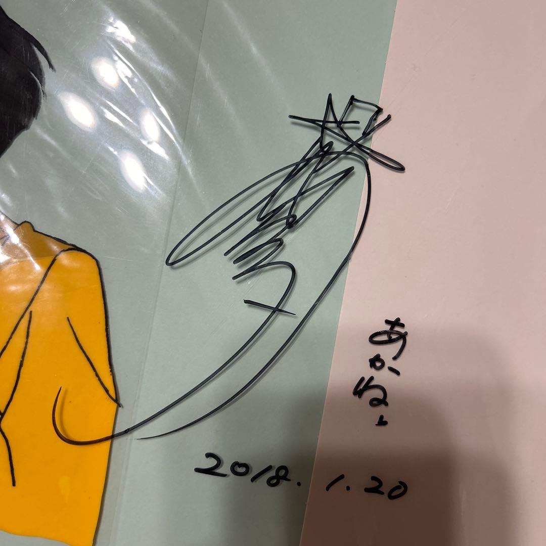 らんま1/2 天道あかね　セル画　日髙のり子　直筆サイン入り