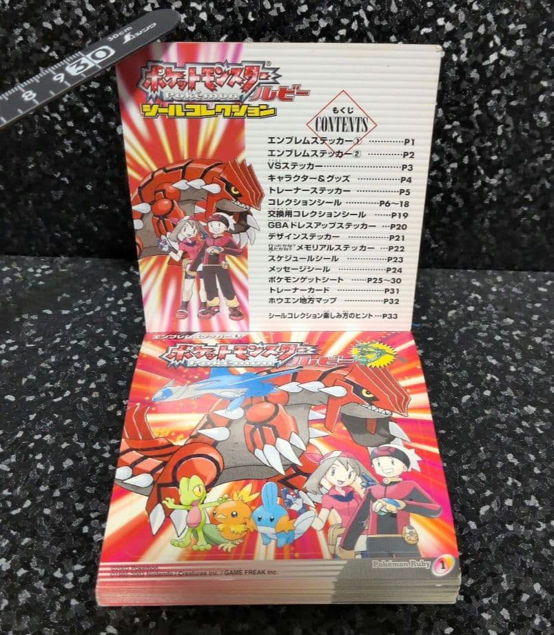 ポケットモンスタールビー　シールコレクション