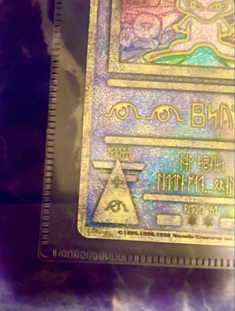 劇場版ポケットモンスター　ルギア爆誕　パンフレット　古代のミュウ　nintedo