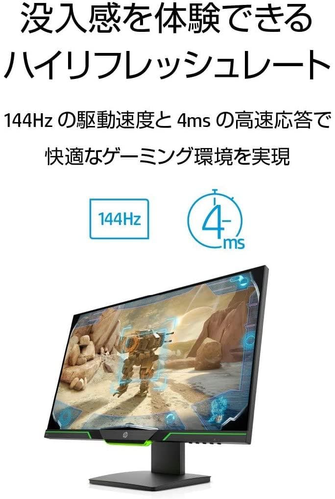 HP X27i 2k ips 144Hz ゲーミングモニター