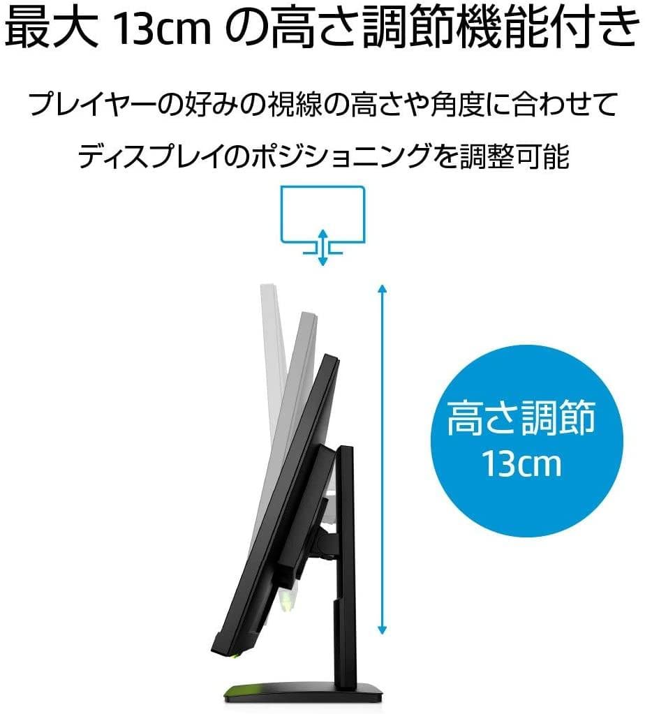 HP X27i 2k ips 144Hz ゲーミングモニター