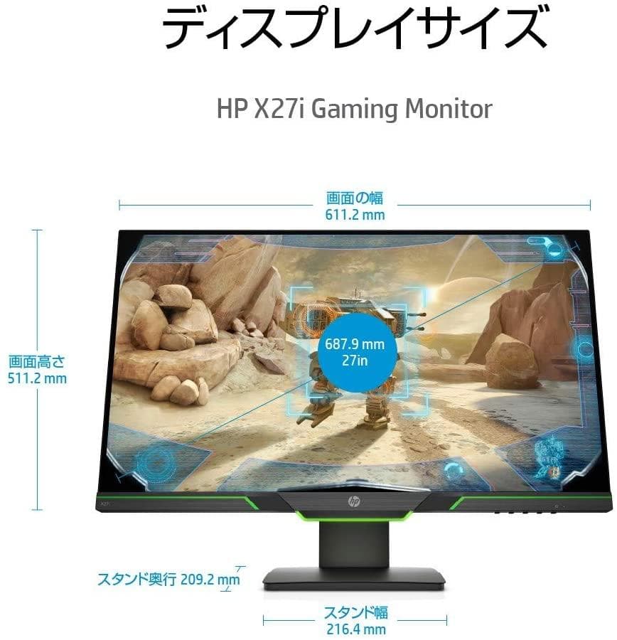 HP X27i 2k ips 144Hz ゲーミングモニター