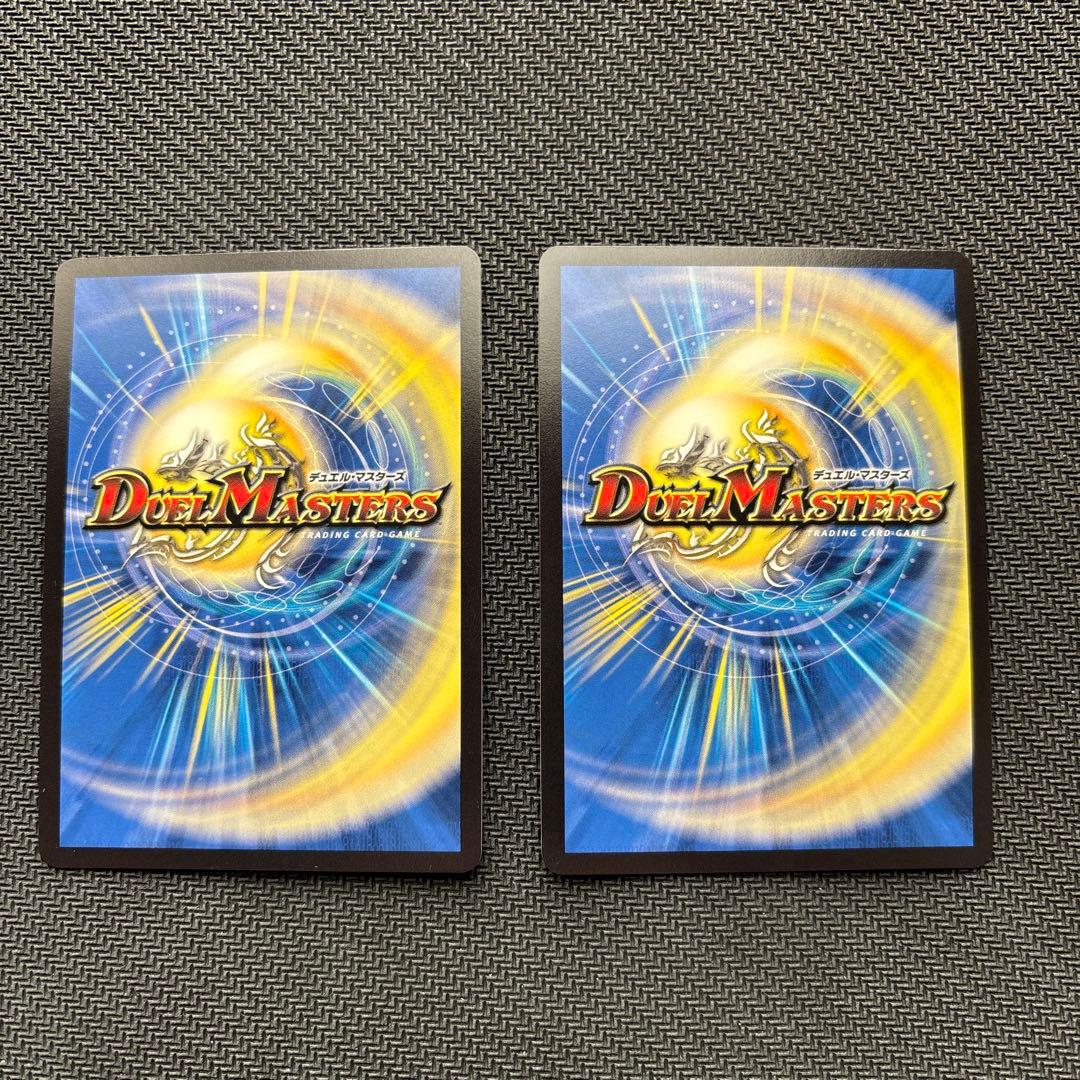 さ*ち様 芸魔隠狐カラクリバーシ　金トレジャー２枚セット