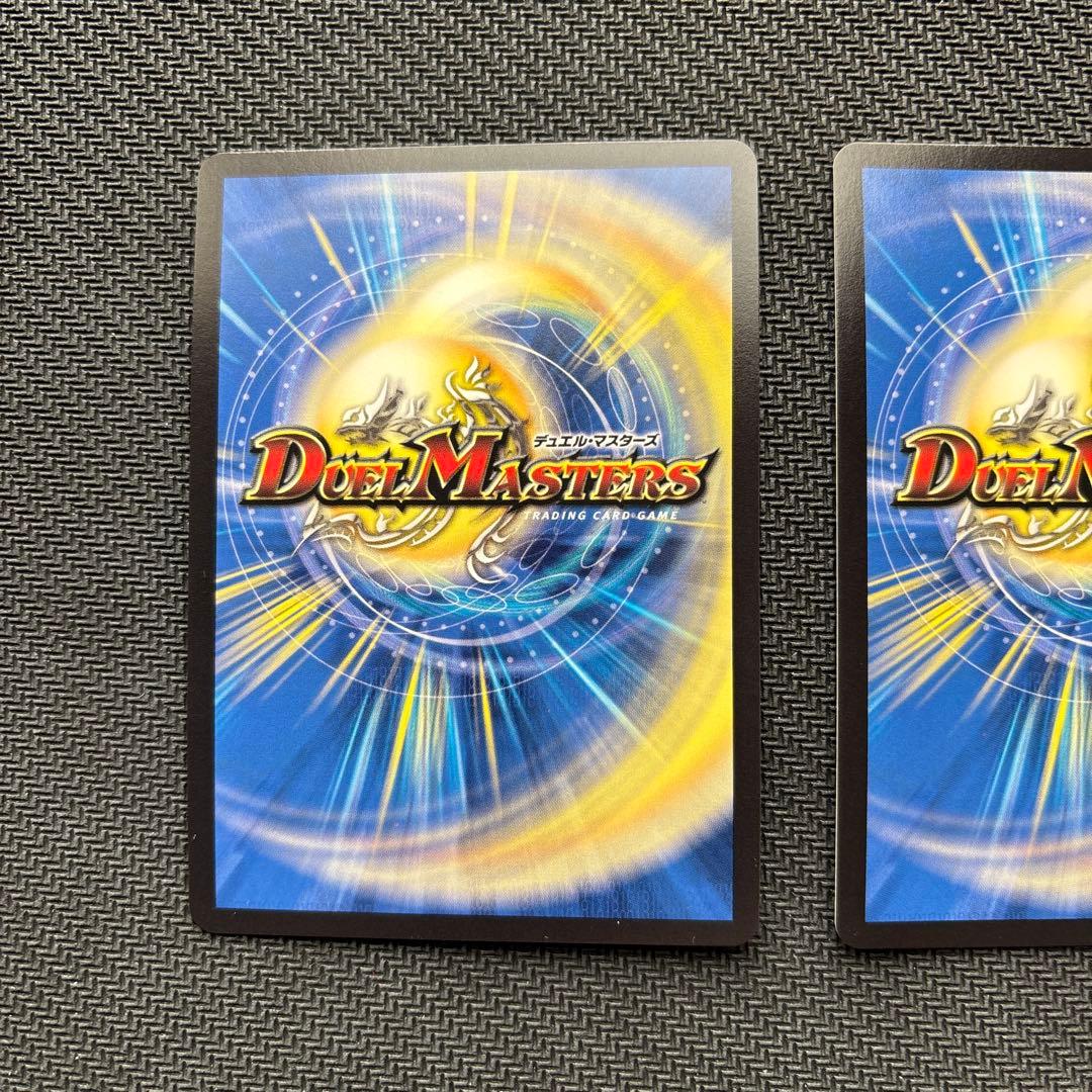 さ*ち様 芸魔隠狐カラクリバーシ　金トレジャー２枚セット