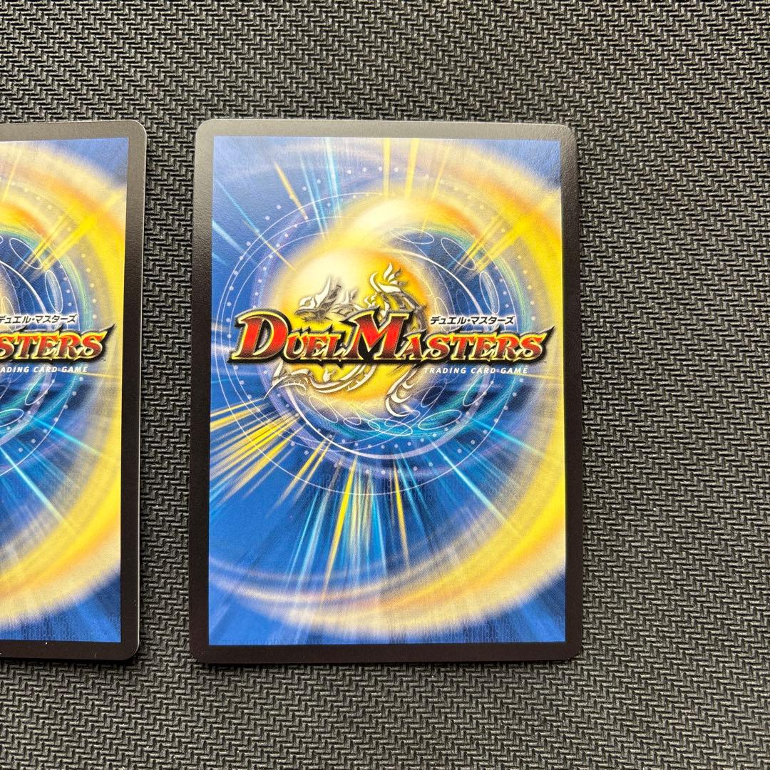 さ*ち様 芸魔隠狐カラクリバーシ　金トレジャー２枚セット