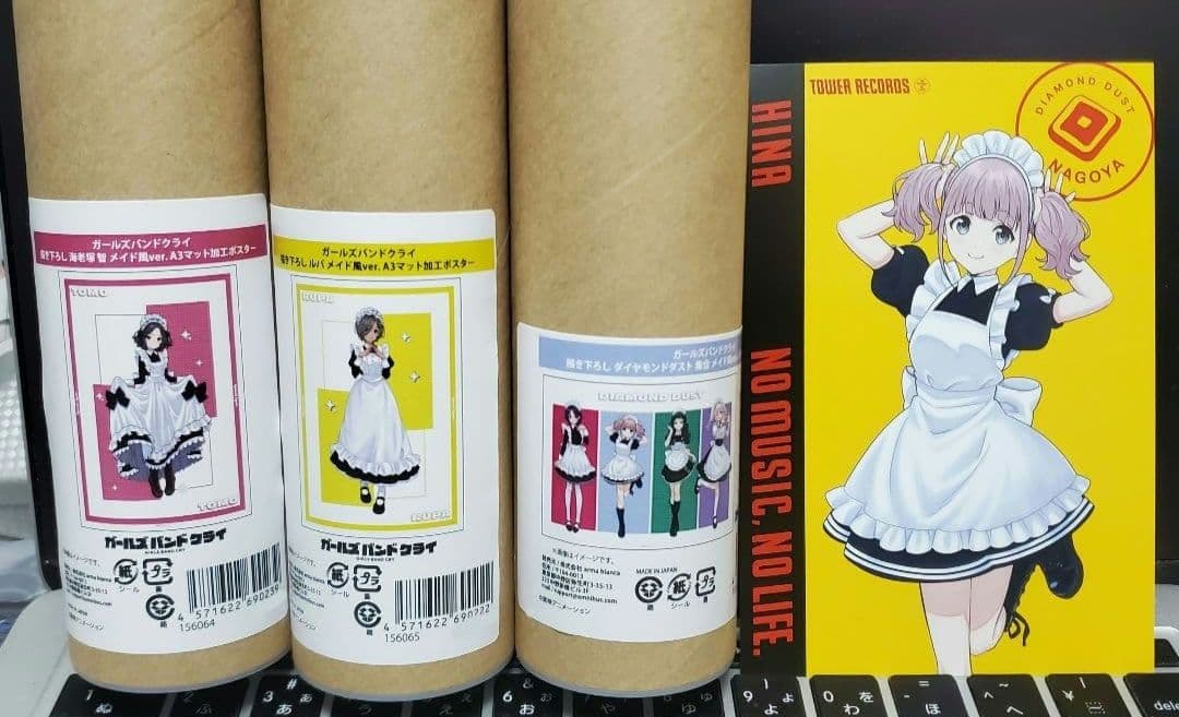 【非売品・特典】ガールズバンドクライ　グッズまとめ売り