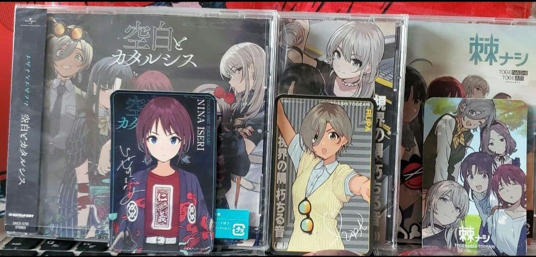 【非売品・特典】ガールズバンドクライ　グッズまとめ売り