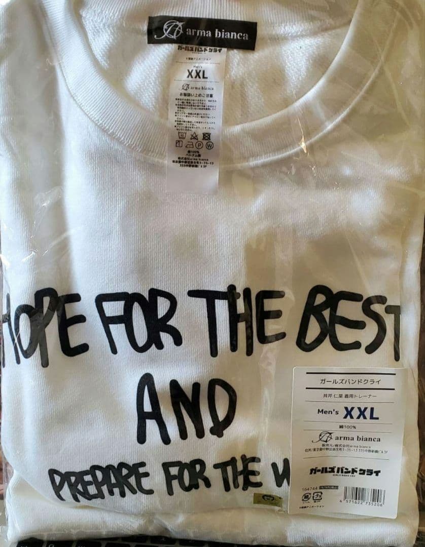 【非売品・特典】ガールズバンドクライ　グッズまとめ売り