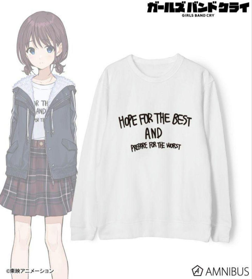 【非売品・特典】ガールズバンドクライ　グッズまとめ売り