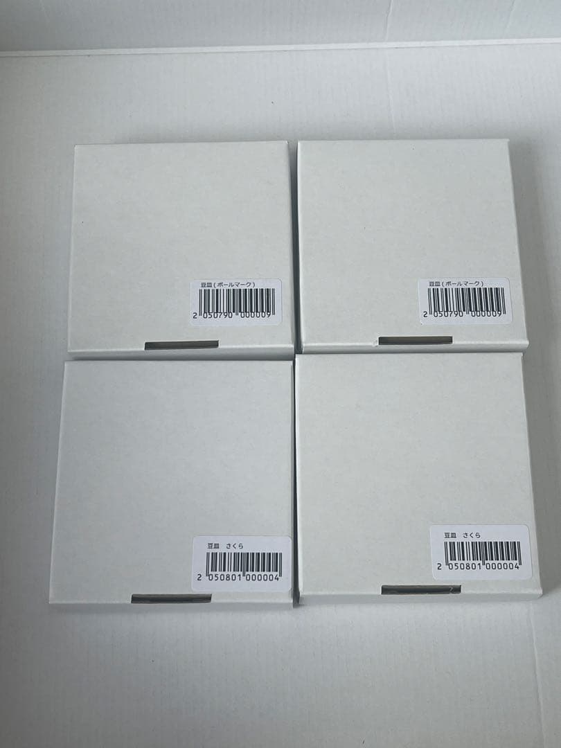 更にお値下げ　FAR EAST CAFE 小皿4枚組① 桜　ボールマーク