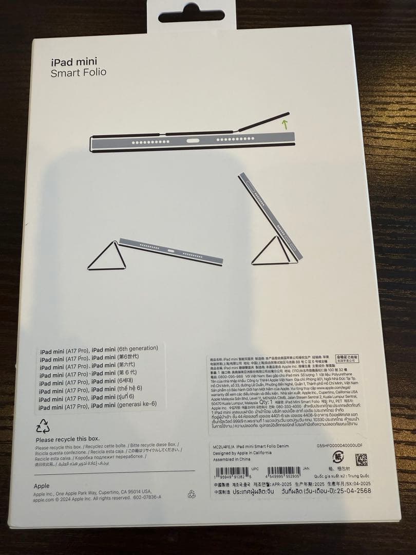 iPad mini (A17 Pro)128GB Wi-Fi第7世代 ブルー