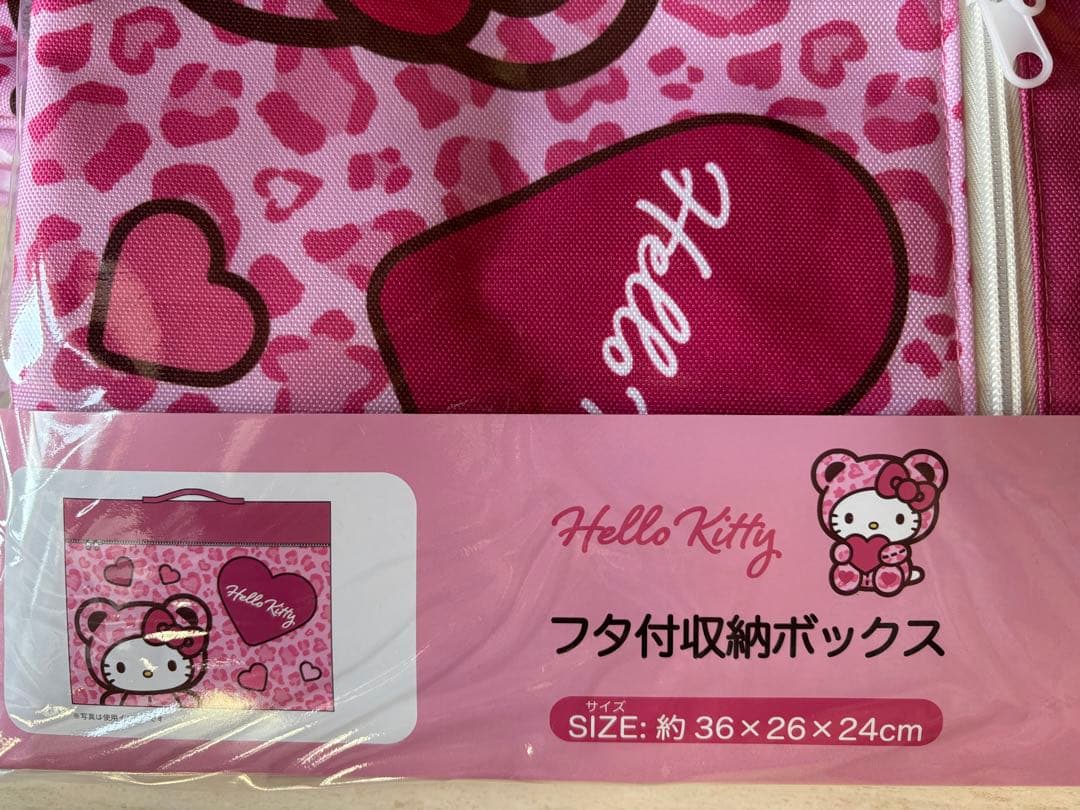 着ぐるみキティ　ギャルクマ　キティ　収納ボックス　フタ付き収納　アベイル　２個