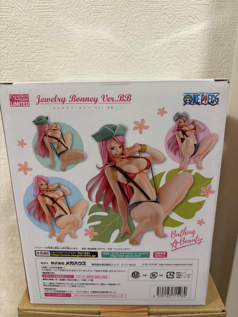 ワンピース POP LIMITED EDITION ボニー ver.BB