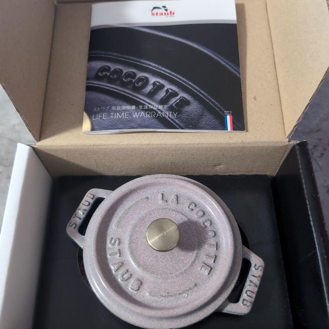 STAUB ストウブ ココット ラウンド 10cm 4点セット