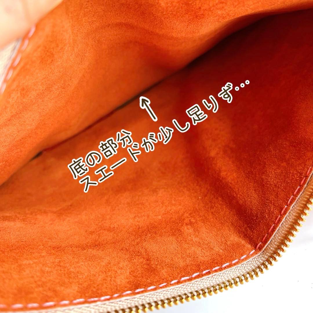 一点もの 本革パッチワーク ショルダーバッグにもなるポーチ