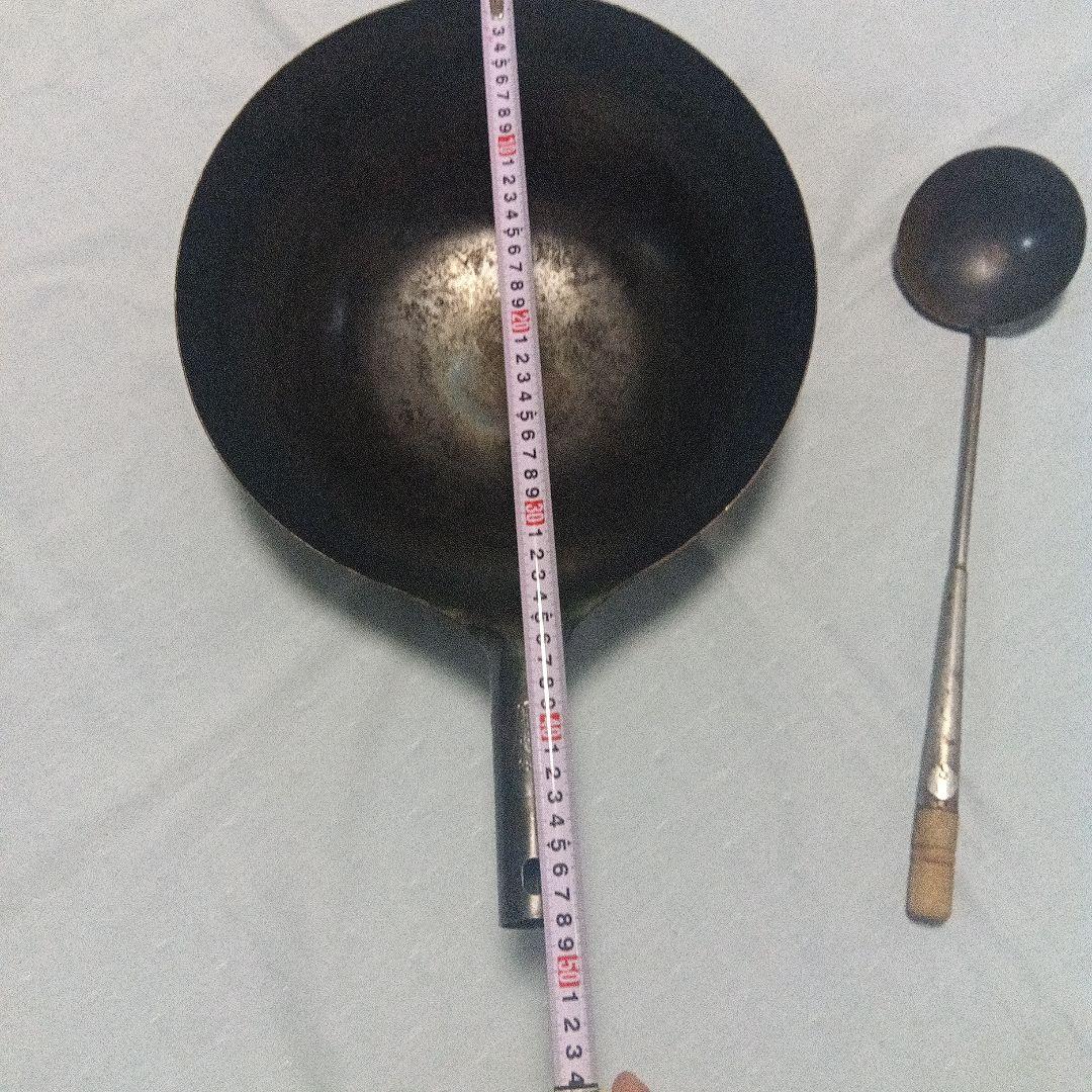 鉄製 中華鍋 88 お玉付き