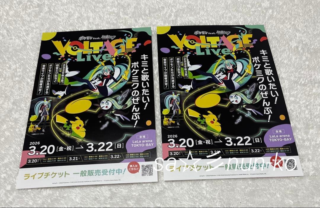 ポケモン 初音ミク ポケミク ライブ ららぽーと クリアカード 全5種 10枚