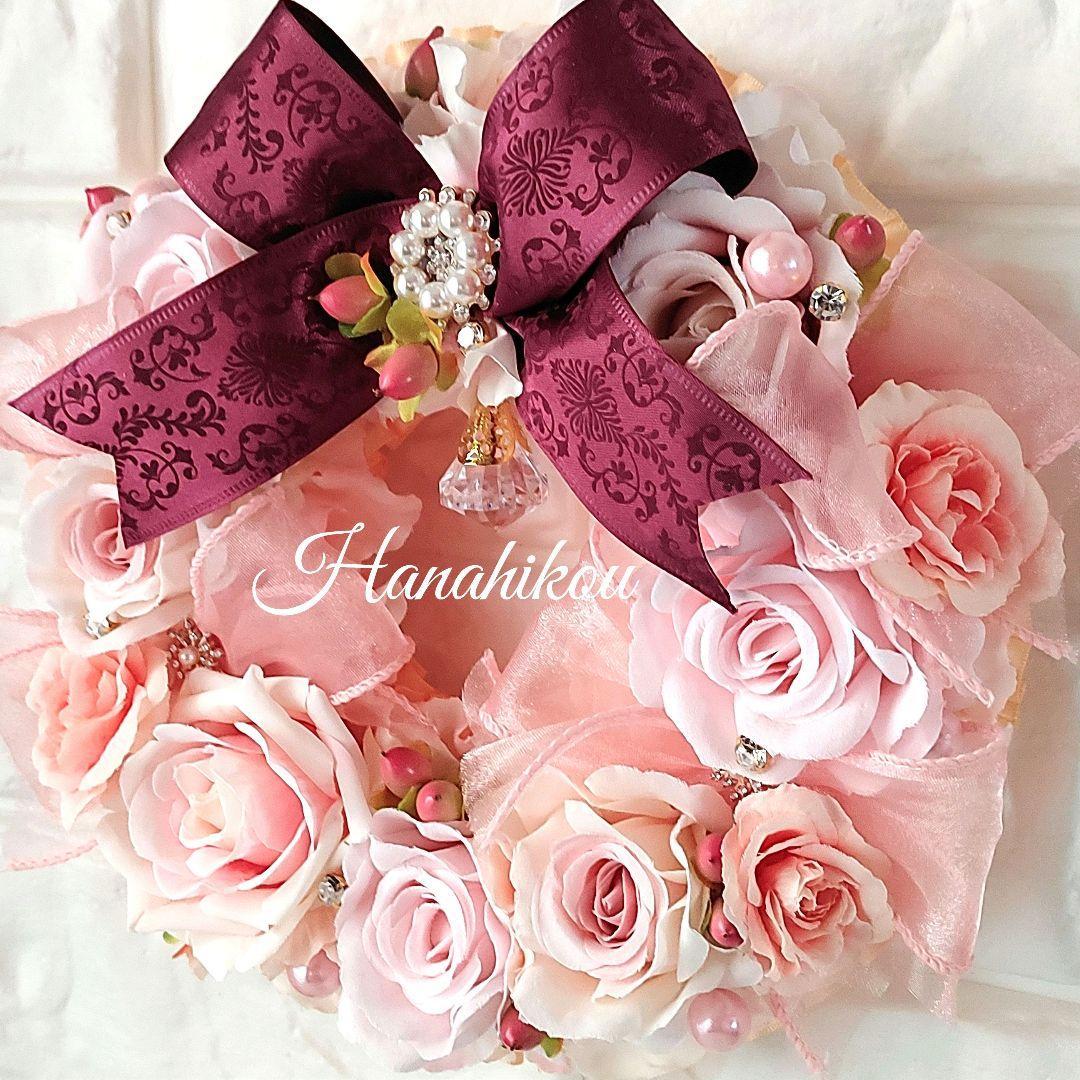 ☆koro☆バラとヒペリカムのふんわりスウィートリース♪ピーチピンクカラー