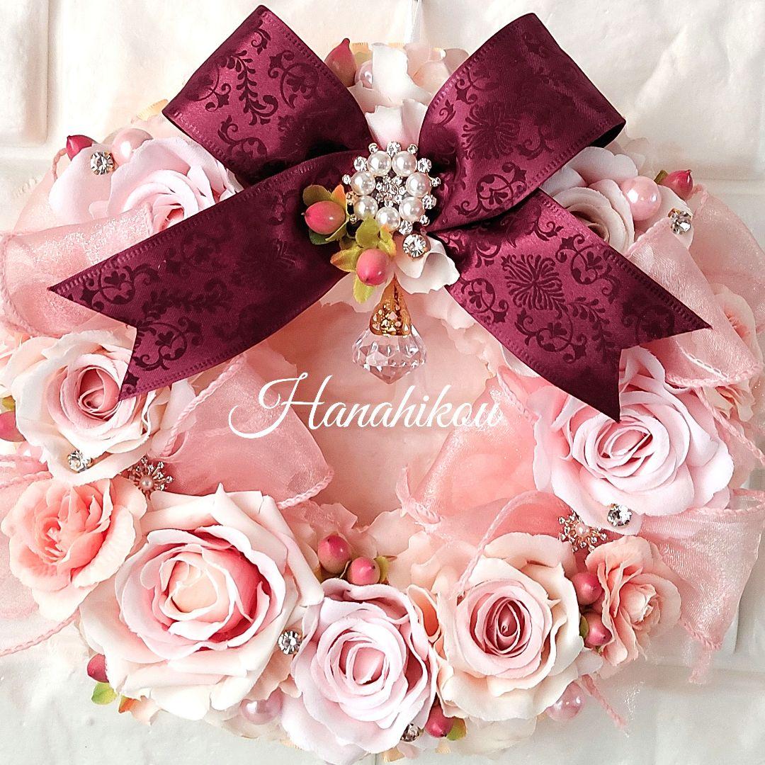 ☆koro☆バラとヒペリカムのふんわりスウィートリース♪ピーチピンクカラー