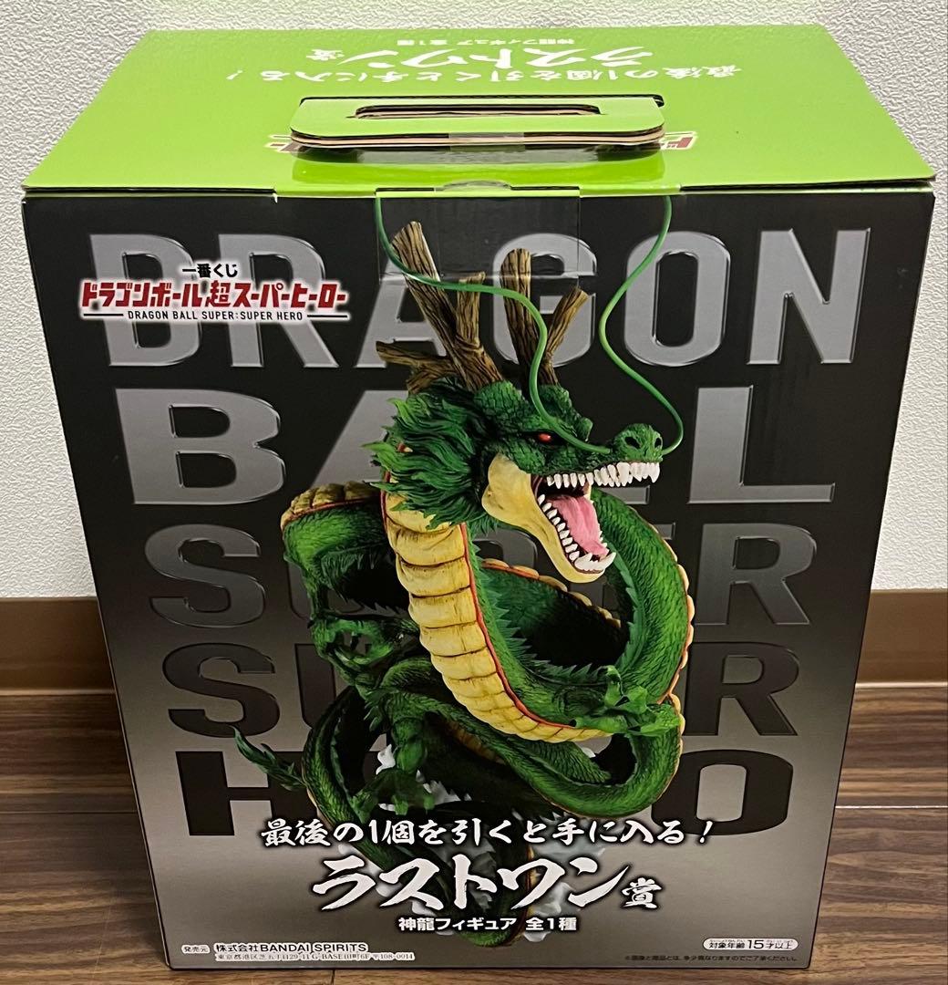 一番くじ ドラゴンボール超スーパーヒーロー ラストワン賞 神龍フィギュア